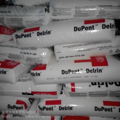美国杜邦POM/ Delrin /510GR NC000/10 玻璃纤维增强图3