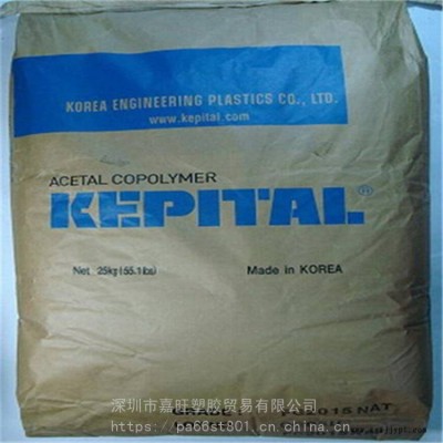 原厂原包POM注塑级 Kepital FT2020 韩国工程塑料 高刚度图2