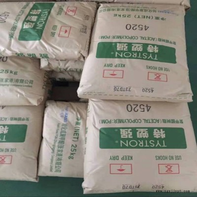 直 销POM 日本旭化成 EF750 抗静电级 聚甲醛静电膜 共聚物 注塑级图3