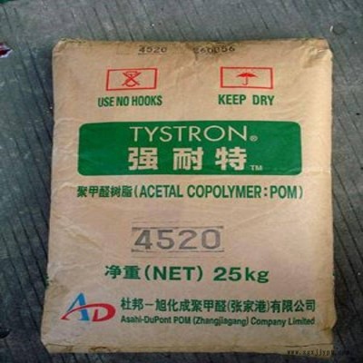 直 销POM 日本旭化成 EF750 抗静电级 聚甲醛静电膜 共聚物 注塑级图2