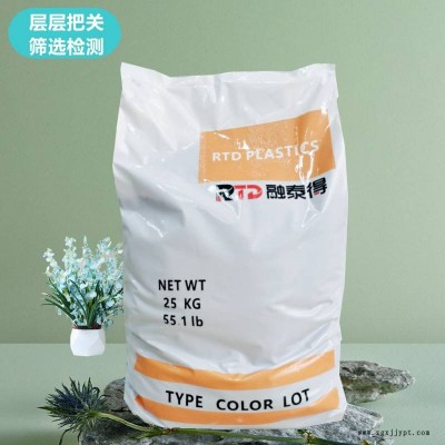 炭黑填充增强耐磨性POM赛钢ESD抗静电脚轮电子件塑胶塑料图2