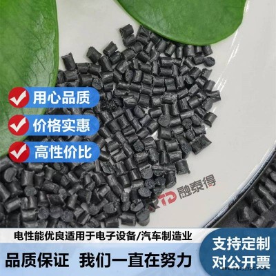 炭黑填充增强耐磨性POM赛钢ESD抗静电脚轮电子件塑胶塑料图3
