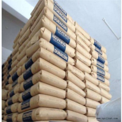 美国杜邦 DE-8903低摩擦POM
