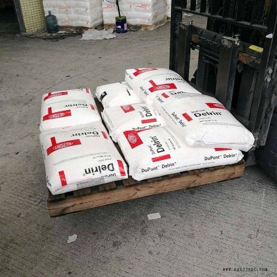 黑色pom颗粒美国杜邦500P BK602注塑级自润滑高流动性耐磨聚甲醛图3