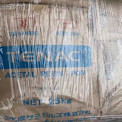 代理POM 日本旭化成 7554 非增强 防火聚甲醛图3