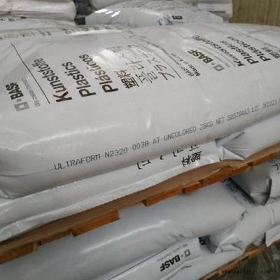 POM 德国巴斯夫 Ultraform N2200G43 高强度 聚甲醛共聚物图3