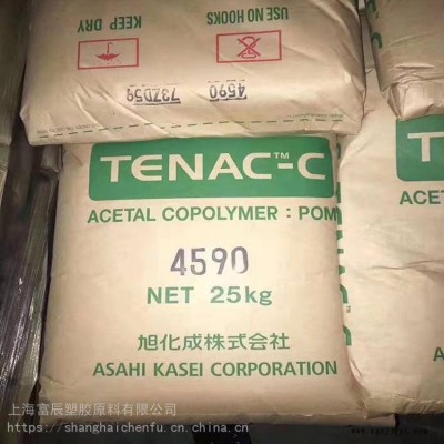 POM 日本旭化成 4590 杜邦 旭化成聚甲醛图2