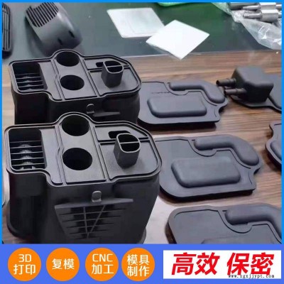 福永3D打印公仔 POM手板加工 随行杯 硅胶橡胶加工图2