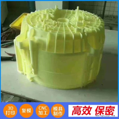 福永3D打印公仔 POM手板加工 随行杯 硅胶橡胶加工图3