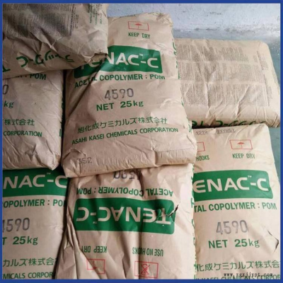 供应POM 旭化成苏州 LC750 性能优良长期现货图3