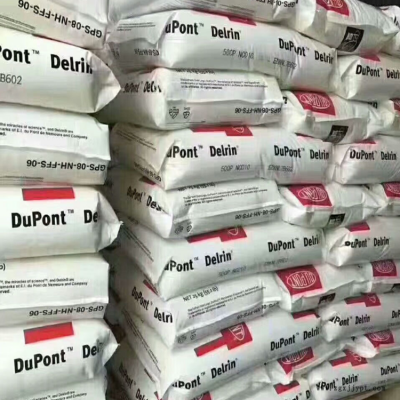POM美国杜邦100AF 加PTFE20经润滑图3