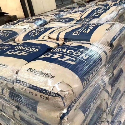 POM 南通宝泰菱 M90-44 齿轮 注塑 高流动 电子配件 塑胶原料颗粒图3