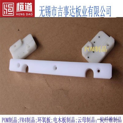 POM板加工雕刻恒道POM铣槽切割图2