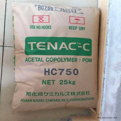 POM HC450日本旭化成赛钢工程塑胶