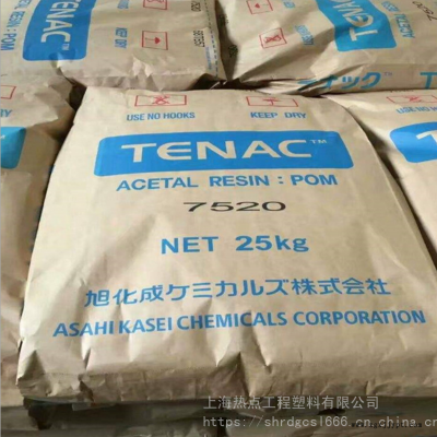 POM日本旭化成GN755高刚度高强度共聚物低粘度加纤25增强级Tenac图2