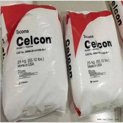 POM 美国泰科纳 GC25A注塑级 玻纤增强 高刚性 化学耦合（聚甲醛树脂）图2