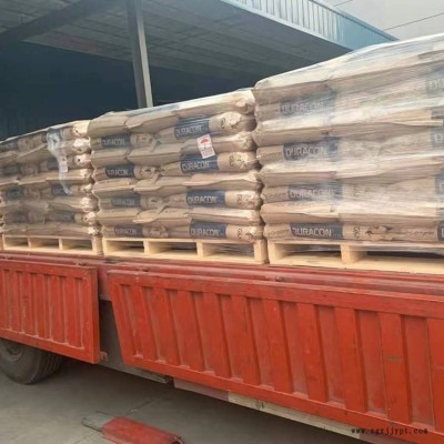 供应 POM AW-01 宝理聚甲醛高光泽 高刚性 高滑动塑胶原料图2