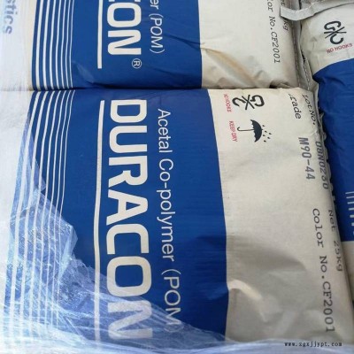 聚甲醛POM 日本宝理 M270 高流动性 工业应用 电动工具配件图2