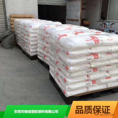 杜邦pom材料1700P成型聚甲醛环卫聚甲醛