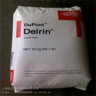 POM 美国杜邦 FG100AL NC010 耐磨 低摩擦 聚甲醛图3