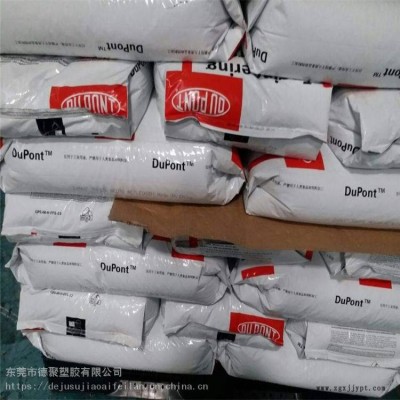 POM 美国杜邦 500P 高耐磨 高韧性 齿轮 电子电器 汽车配件 原料图1