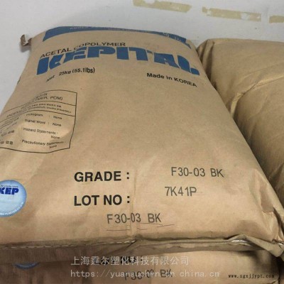 POM韩国工程F30-02高流动原料图2