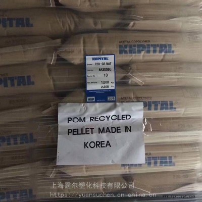 江苏代理POM韩国工程LO-21耐磨润滑图2