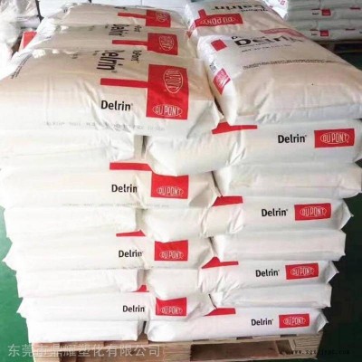 杜邦的POM均聚聚甲醛Delrin 100 BK602高负荷机械齿轮应用 黑色聚甲醛颗粒图3