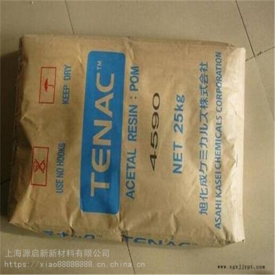 现货供应 阻燃POM日本旭化成LV450 中等粘度 注射成型图3