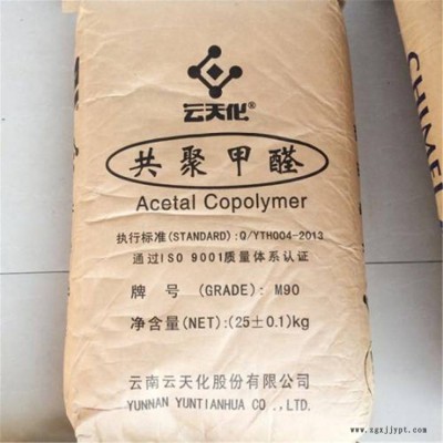 POMST-20聚甲醛POM耐化学品图3