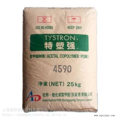 通用级POM 日本旭化成 LT350 挤出级聚甲醛图2