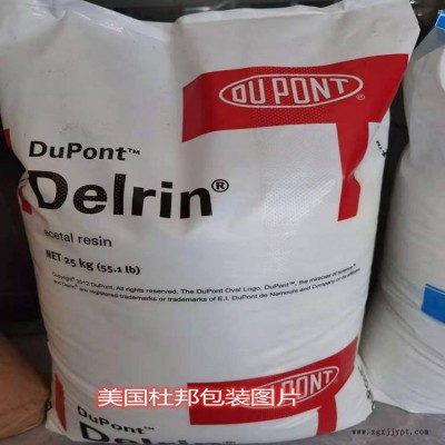 美国杜邦 900P玻纤增强POM
