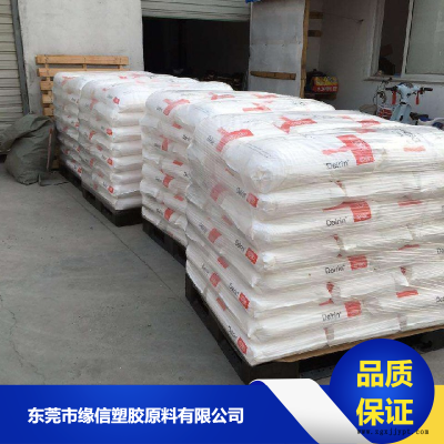 杜邦pom材料527UV挤出级聚甲醛混合型聚甲醛图3