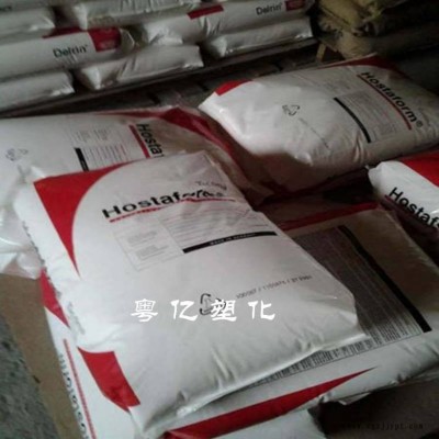 食品级POM 德国赫斯特 C9021 耐磨 耐高温 高刚性 汽车部件聚甲醛图3