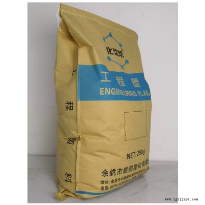 供应POM凯鸽自产KG-POM105导电抗静电注塑级电器外壳齿轮按扣专用聚甲醛图3