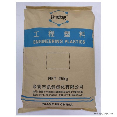 供应POM凯鸽自产KG-POM105导电抗静电注塑级电器外壳齿轮按扣专用聚甲醛图2
