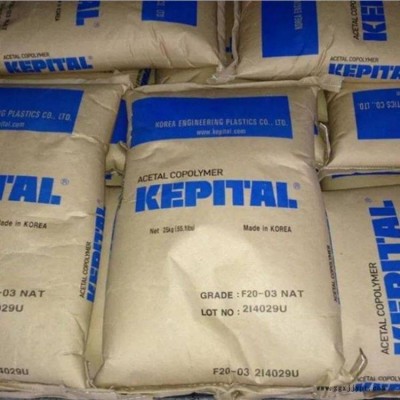 注塑级POM 韩国工程料 F30-03 加纤增强 用于薄壁部件图3