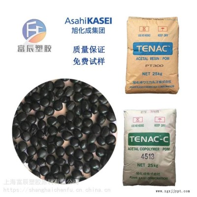 注塑级 POM 日本旭化成 EF450 导电性图1