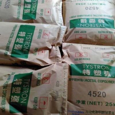 供应 POM 张家港杜邦旭化成 7520 AD75 AD90 D450 性能优良长期现货图3