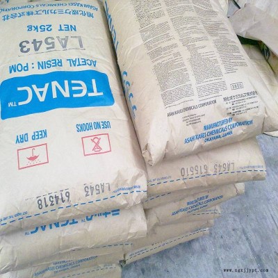 旭化成HC750共聚聚甲醛POM注塑级本色黑色低摩擦塑料颗粒图2