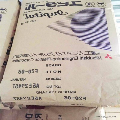 注塑级POM 泰国三菱/F10-02 聚甲醛树脂 颗粒原料 工程塑胶图2