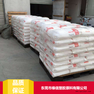DE8502环卫聚甲醛成型聚甲醛pom杜邦出厂价