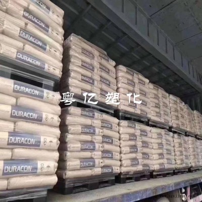 供应微珠增强POM/日本宝理/GB-25 低翘曲赛钢 玻璃珠25POM聚甲醛图2