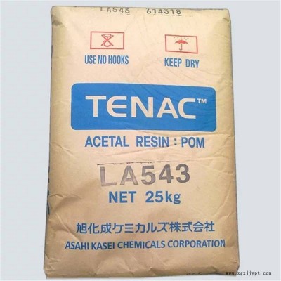 Tenac-C5520日本旭化成POM塑胶原料