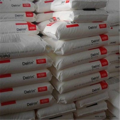 工程塑料500TLNC010美国杜邦POM工程配件