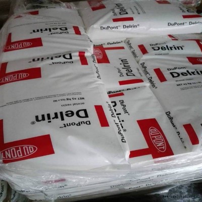 POM 美国杜邦500AL 注塑级 食品级图2