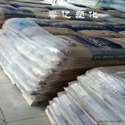 供应高滑动POM/日本宝理/SW-22 高流动 高刚性聚甲醛 通用级塑料图3