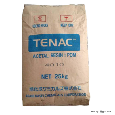 耐磨POM 日本旭化成 LZ750 高流动图2