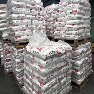 POM美国杜邦DFG311P NC010中高粘度成核的食品级高抗冲性高刚图3