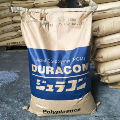 POM 日本宝里 DURACON M450-44 高流动性 耐 磨 赛刚原料图3